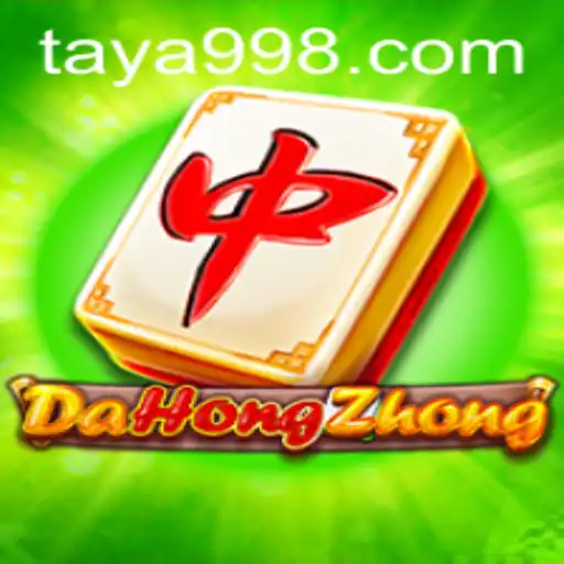 DaHongZhong: A Comprehensive Look at the Thrilling Game of Strategy and Chance